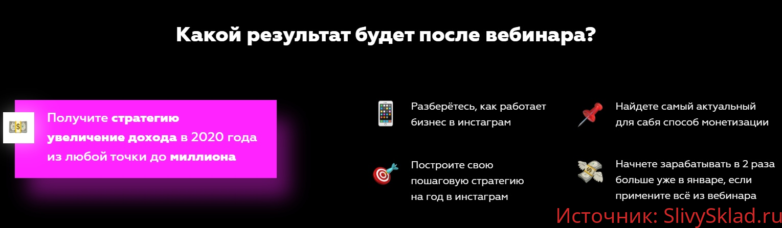 Картинка [Нелли Армани] Миллион рублей без миллиона подписчиков