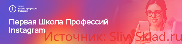 Картинка [schoolinsta] 155 приложений и сервисов для создания Instagram контента