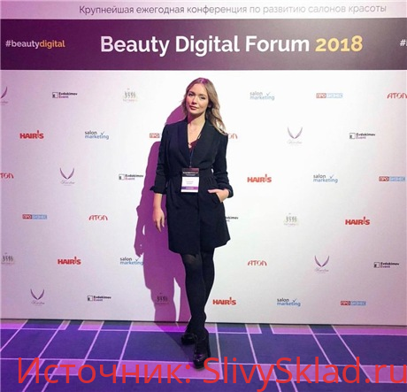 Картинка [Валерия Павликова] Гайд по успешному продвижению beauty-бизнеса