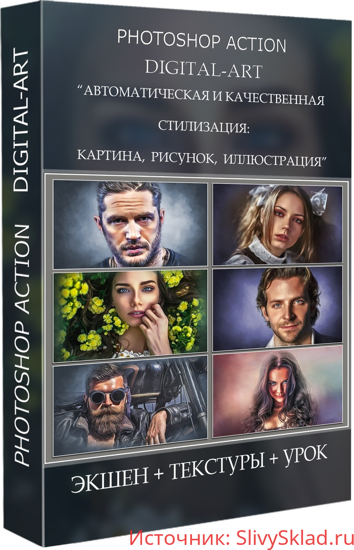Картинка [Марина Уланова] Photoshop Action Digital Art (картина, рисунок, иллюстрация) (2019)