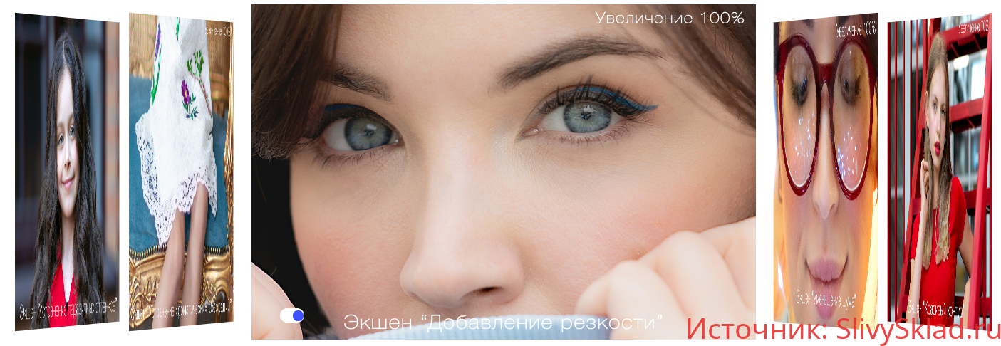 Картинка [Ирина Калмыкова] Экшены «PERFECT QUALITY» (2020)