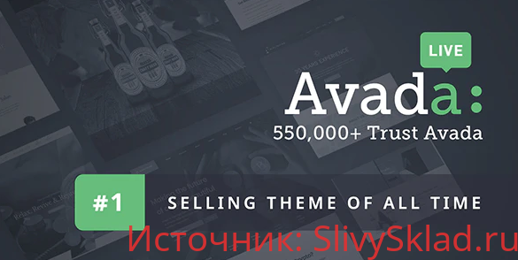 Картинка [themeforest] Avada update ver.