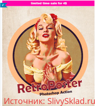 Картинка [Graphicriver] RetroPoster - Photoshop Action (2020)