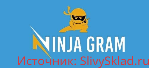 Картинка NinjaGram 7.5.9.5 Cracked - Instagram бот