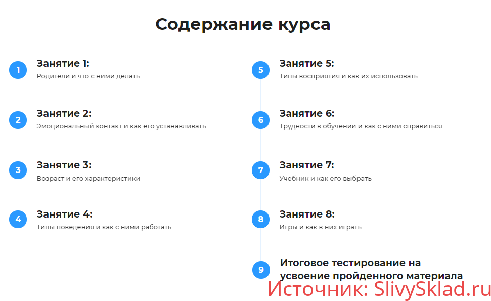 Картинка [Александра Сладковская] Обучение детей английскому языку: с чего начать? (2020)
