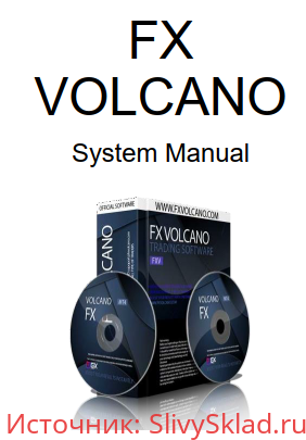Картинка [Fxvolcano] Индикатор FX Volcano (2020)