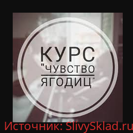 Картинка [Tysya] Чувство ягодиц