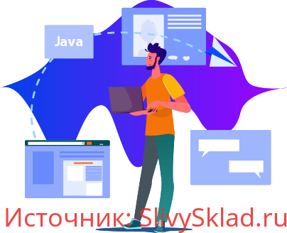 Картинка [Specialist] Эксперт - программист Java (2019)