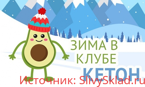 Картинка [Татьяна Демьяненко] Зима в Клубе "Кетон" (2020)