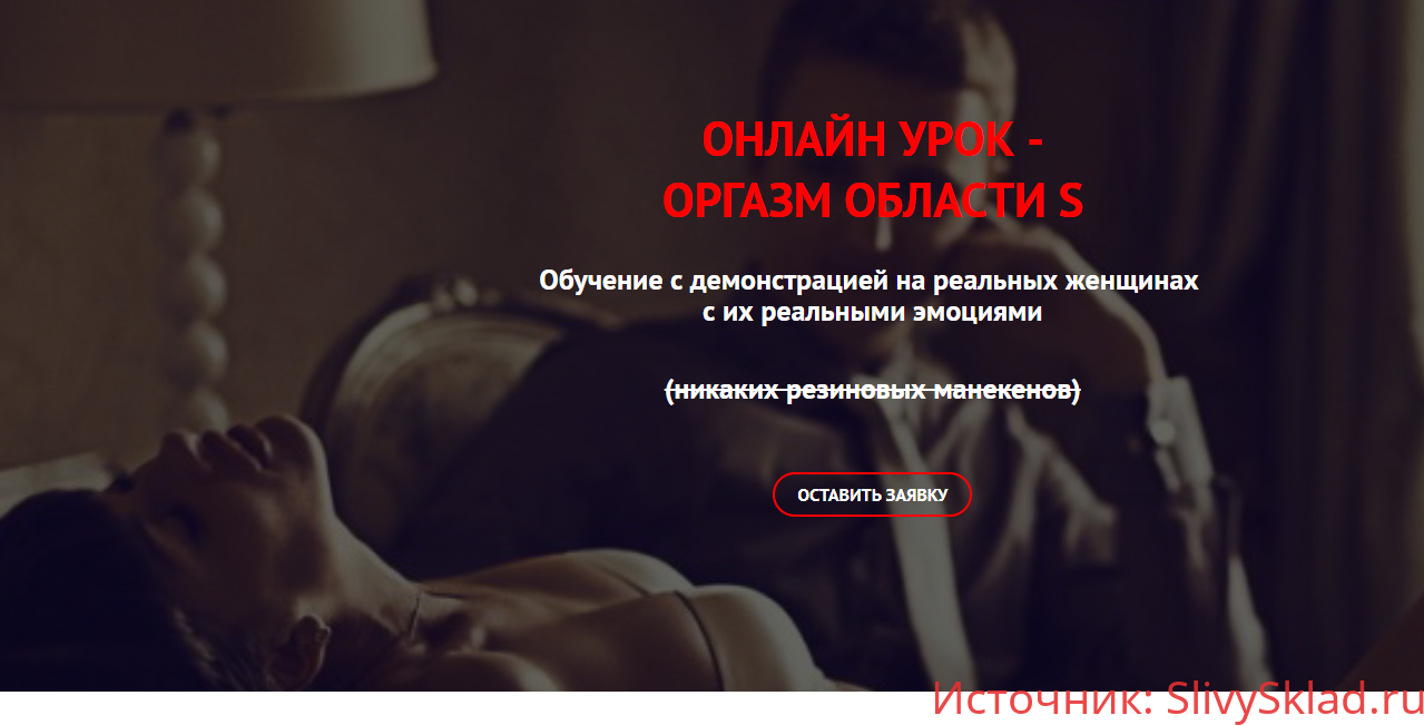 Картинка [Дмитрий Свиридов] Оргазм области S (2020)