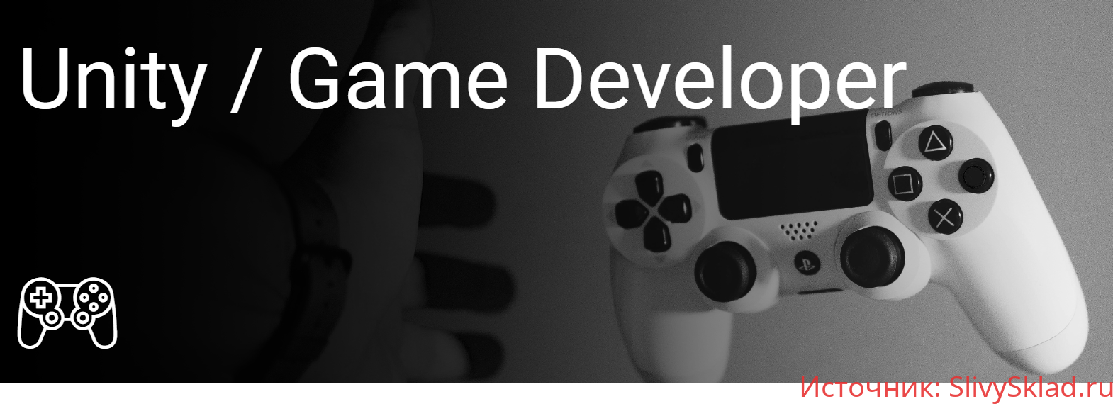 Картинка [ITVDN, Роман Самчук] Unity/Game Developer (2020)