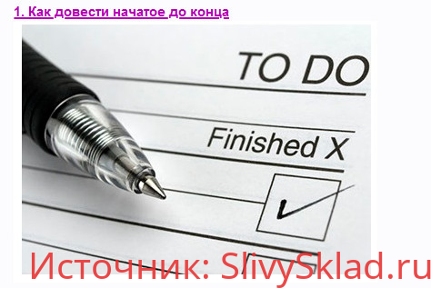 Картинка [Павел Зыгмантович] Как довести начатое до конца + Тайм-менеджмент: радикально новый взгляд (2019)