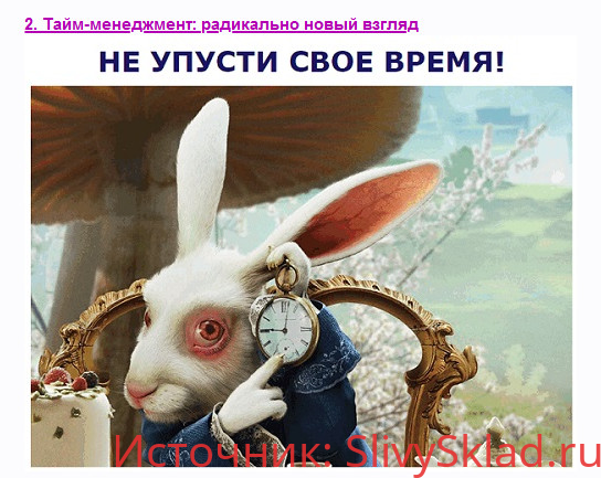 Картинка [Павел Зыгмантович] Как довести начатое до конца + Тайм-менеджмент: радикально новый взгляд (2019)