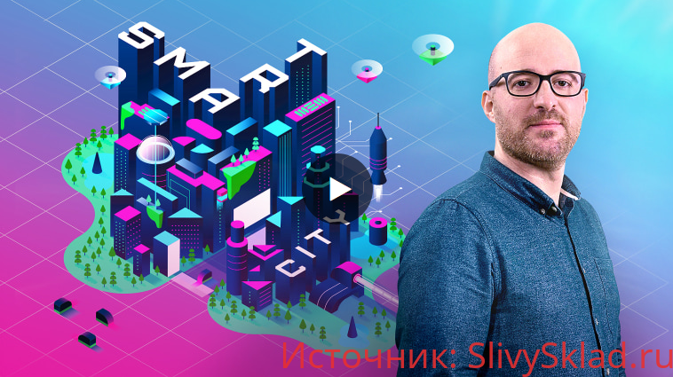 Картинка [Domestika] 2D иллюстрация и анимация цифровых кампаний