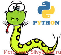 Картинка [Специалист] Программирование на языке Python для школьников. Уровень 1 (2020) [Вера Баринова]
