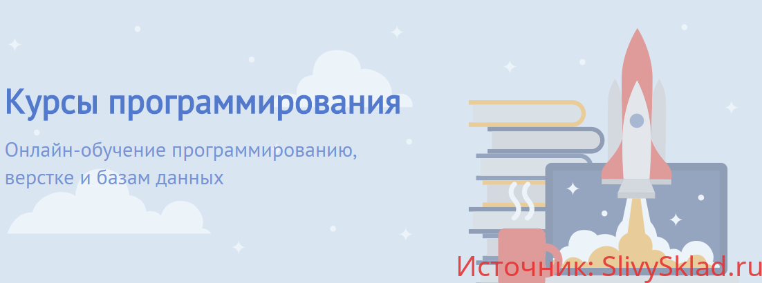 Картинка [Shultais Education] Проектирование баз данных (2019)