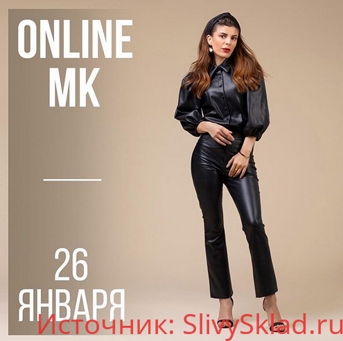Картинка [Зара Болтаева] Perfect Brows 3.0 (2020)