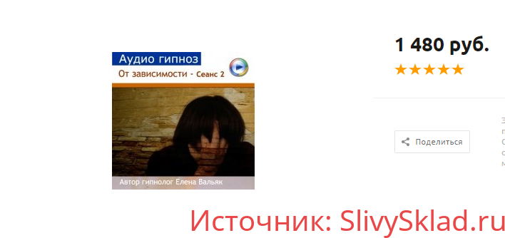 Картинка [Елена Вальяк] Избавление от зависимостей - визуализация - сеанс 2