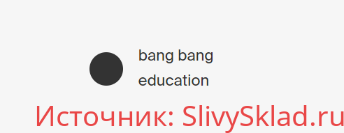 Картинка [Константин Новиков] Bang Bang Education | Вечера с Arduino. Базовый курс (2020)