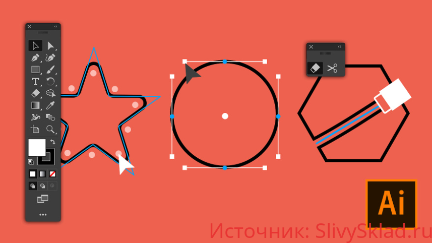 Картинка [Domestika] Введение в Adobe Illustrator [Аарон Мартинес]