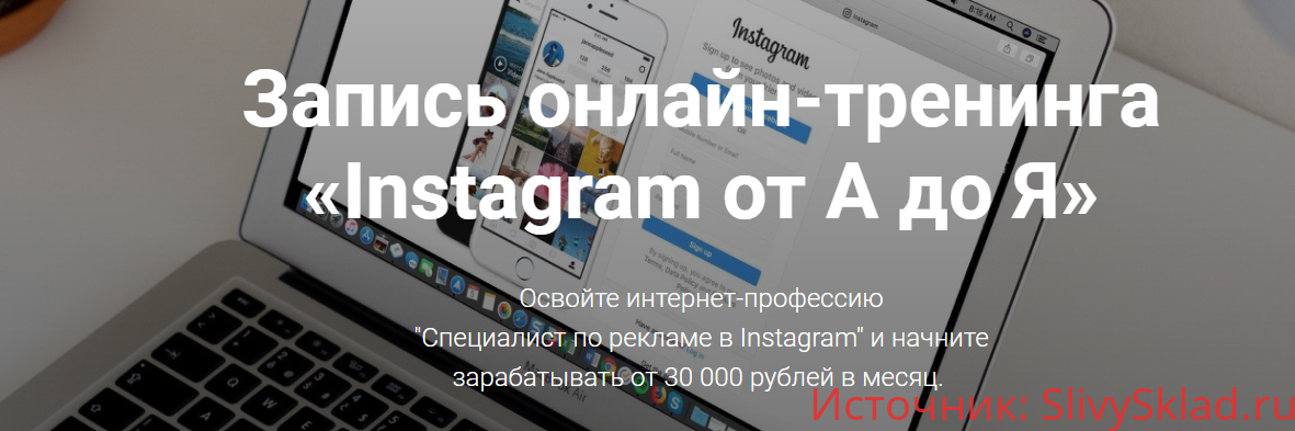 Картинка [Виталий Плешаков, Виталий Кудряшов] Instagram от А до Я