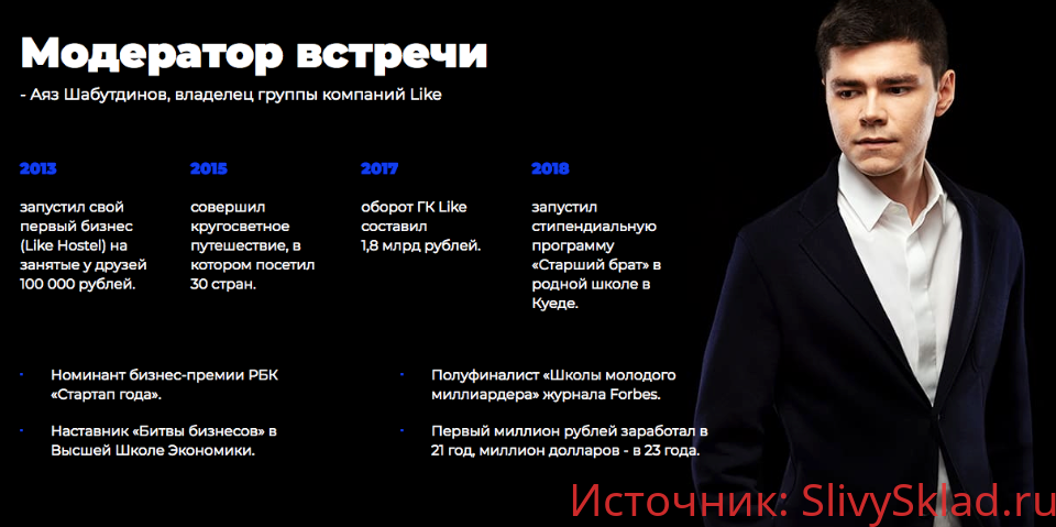 Картинка [Аяз Шабутдинов] «Серьезный Концентрат»