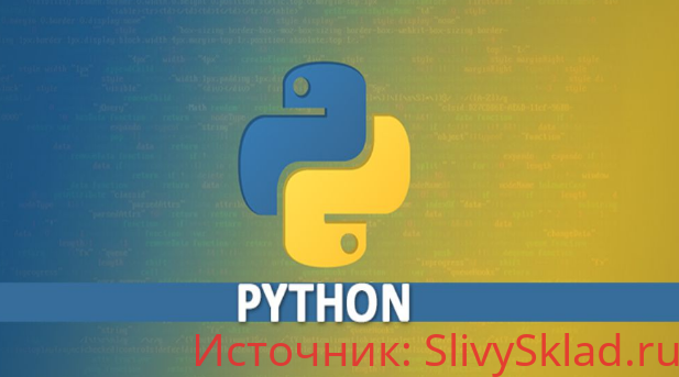 Картинка [itvdn] Python Advanced (2018)