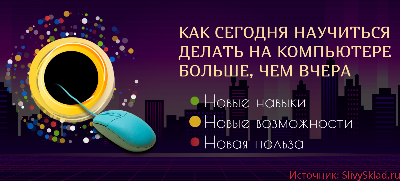 Картинка [Константин Фёст] Неизвестный софт (2020)
