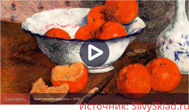 Картинка [Ольга Орната] Основы графики: приемы и хитрости рисования предметов (2020)