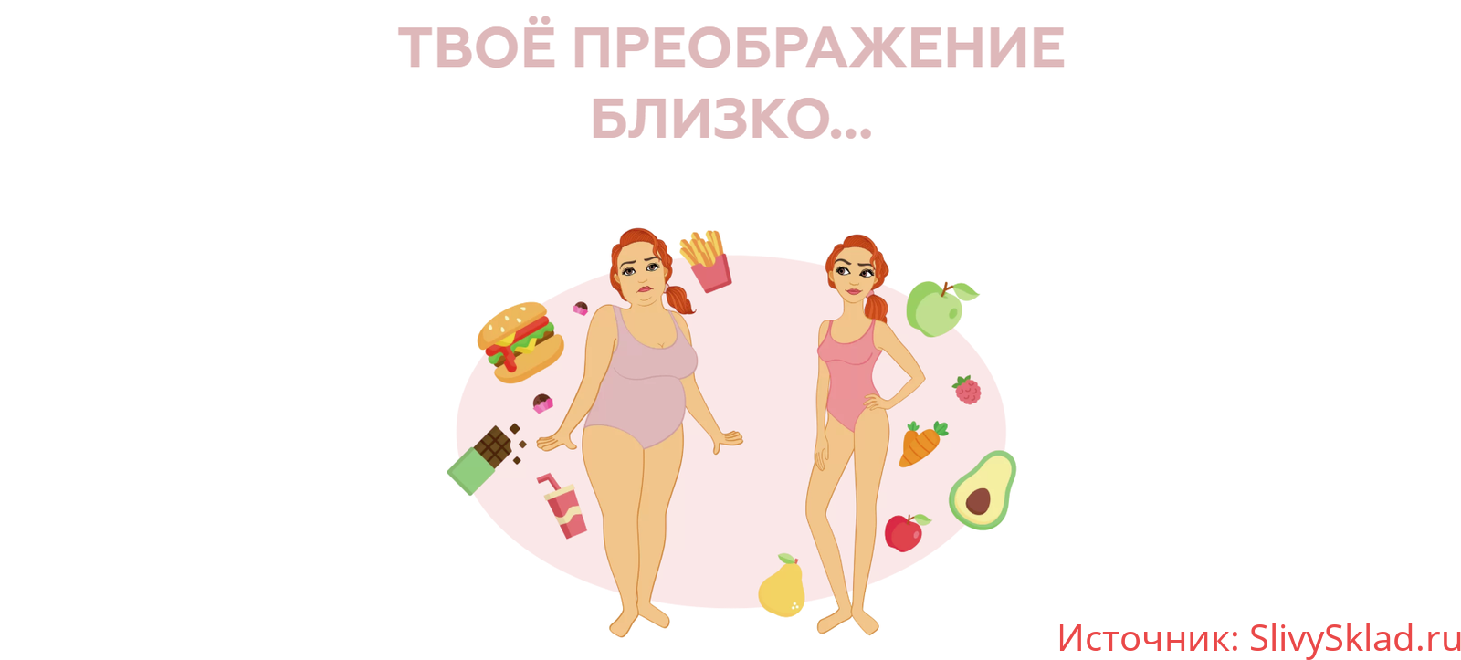 Картинка [_lina_blog] ПОСОБИЕ ПО ЦЕЛЛЮЛИТУ