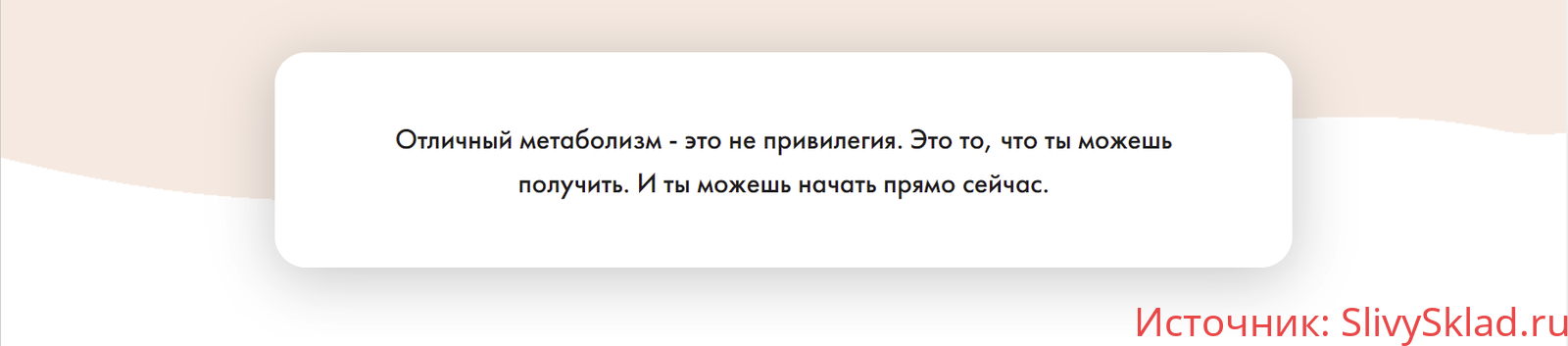 Картинка [krissi.diary] Чек-лист Разгон метаболизма