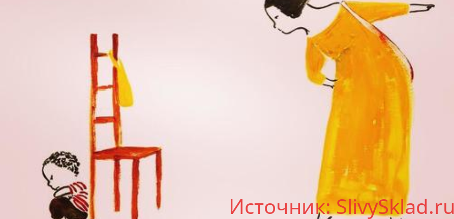 Картинка [Дарья Гинзбург] Стыд и вина (2019)