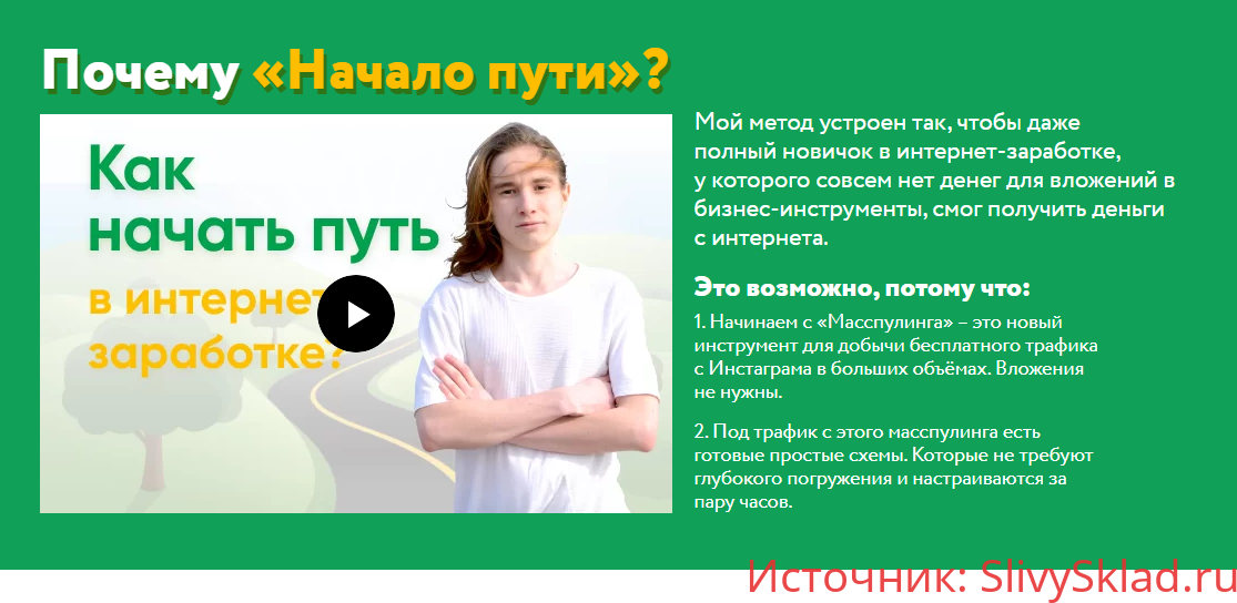 Картинка [Денис Орлов] Начало пути (2020)