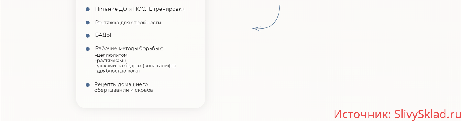 Картинка [kosman.v] PRO Орех