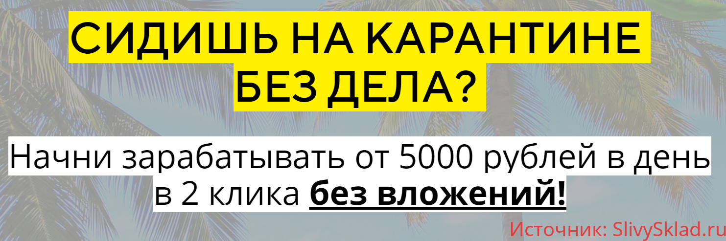 Картинка [Алексей Прохоров] Проект Дельта (2020) [Профи]