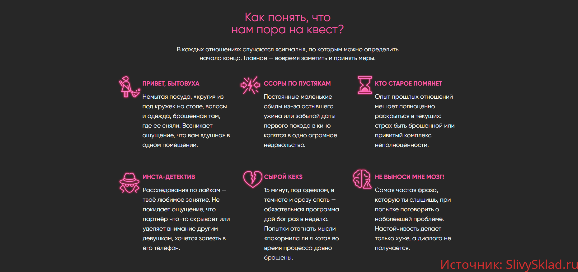 Картинка [yuliamillkiss] Квест 69 + Библия желанных девушек [2020]