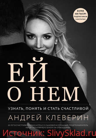 Картинка [Артем Черепанов] Бизнес-среда [2020]
