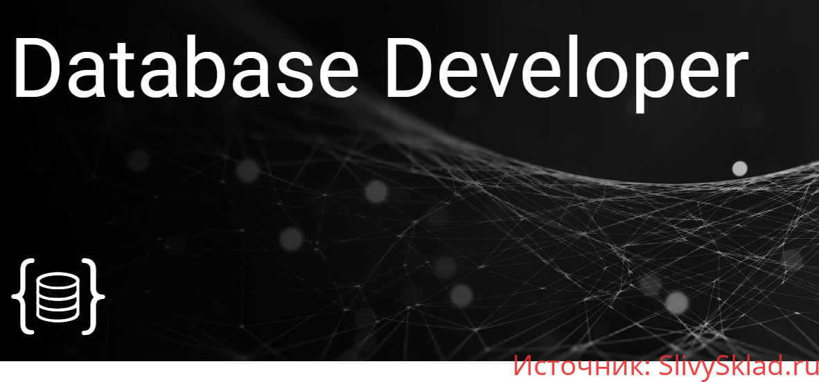 Картинка [ITVDN] Database Developer (2015-2019)