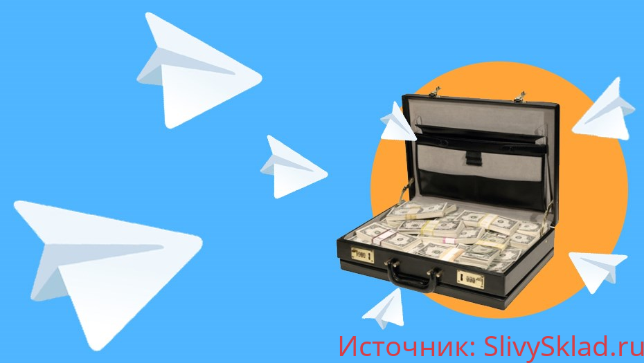 Картинка [Real Media] Методичка "Как зарабатывать в Telegram" от практиков (2020)