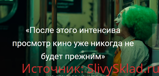 Картинка [Дмитрий Куповых] Тайные смыслы кинематографа (2020)