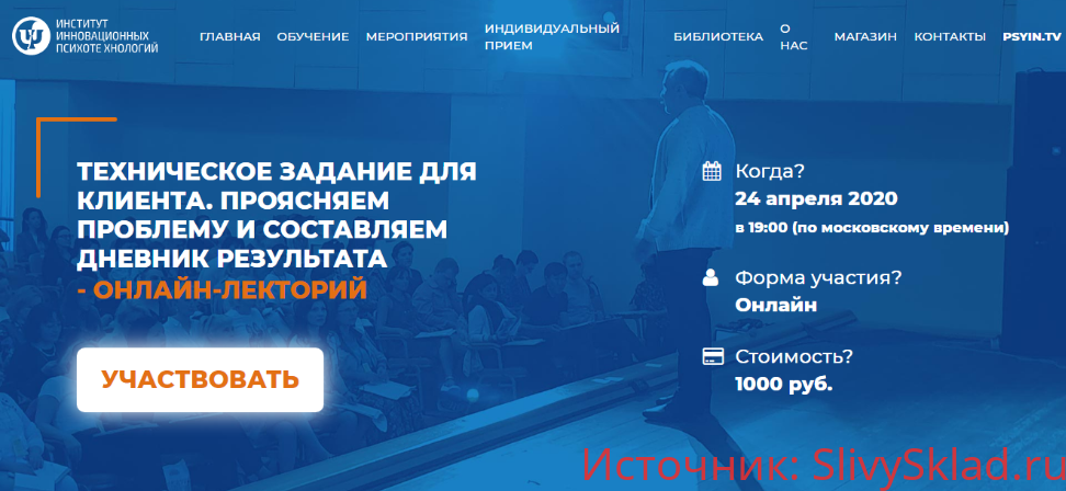 Картинка [Олег Леконцев] Техническое задание для клиента. Проясняем проблему и составляем дневник результата (2020)