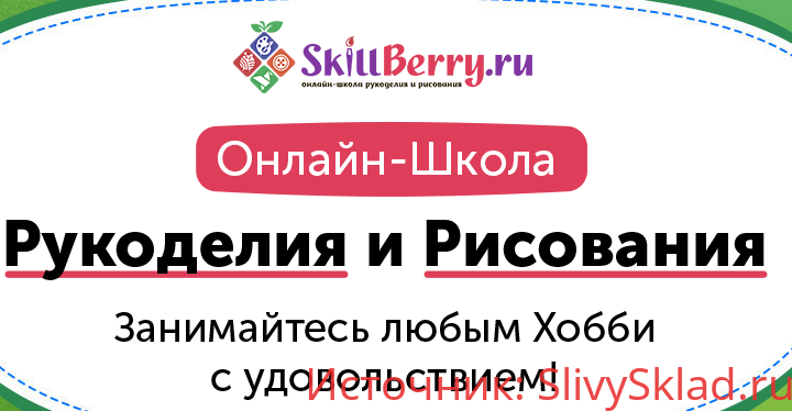 Картинка [SKILLBERRY] Рисования для детей от 3-15 лет. 20 курсов