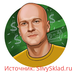 Картинка [Сергей Матвеев] Приватные схемы заработка (2020) [Подписка на 1 месяц]