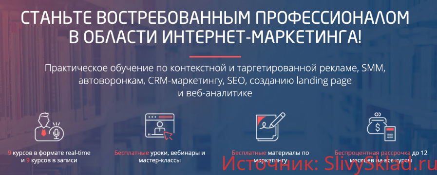 Картинка [Convert Monster] Качественная настройка таргетированной рекламы в Instagram