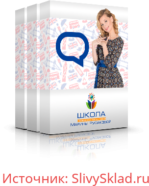Картинка [Марина Русакова] Школа Английского языка Марины Русаковой. Пакет "Стандарт" (2015)