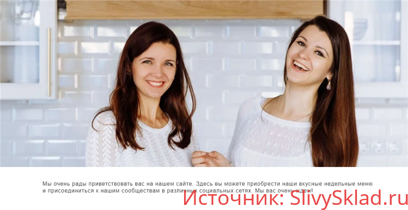 Картинка [Leniviy_kulinar] Десять недельных меню (2020)