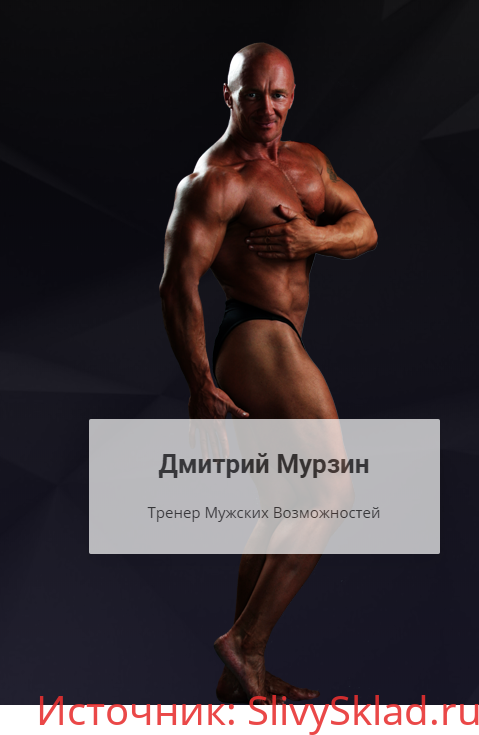Картинка [Дмитрий Мурзин] Техника сна