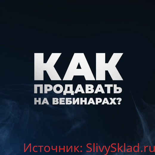Картинка [Александр Иванищев] "461 день" (2020)