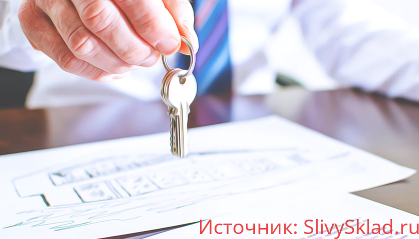 Картинка [Метриум] Как правильно купить квартиру: рекомендации юриста (2020)
