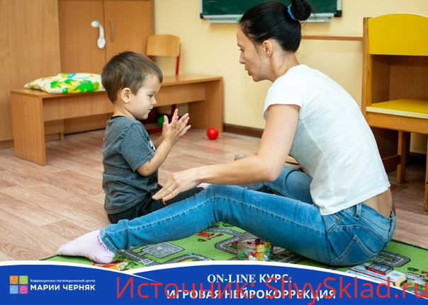 Картинка [Мария Черняк] Игровая нейрокоррекция (2020)